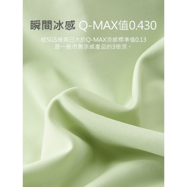 🔥現貨/發票 Oneboy 無鋼圈舒適無痕美背細肩帶冰感內衣小背心 Camisole-細節圖3