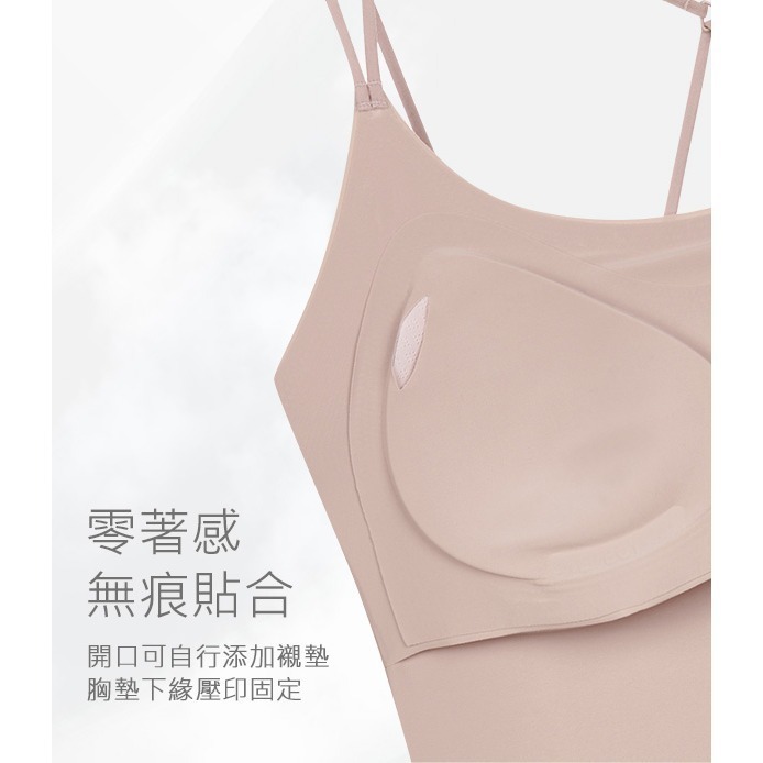 🔥現貨/發票 Oneboy 無鋼圈舒適無痕美背細肩帶冰感內衣小背心 Camisole-細節圖6