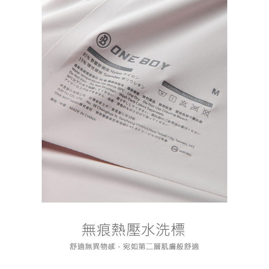 🔥現貨/發票 Oneboy 無鋼圈舒適無痕美背細肩帶冰感內衣小背心 Camisole-細節圖7