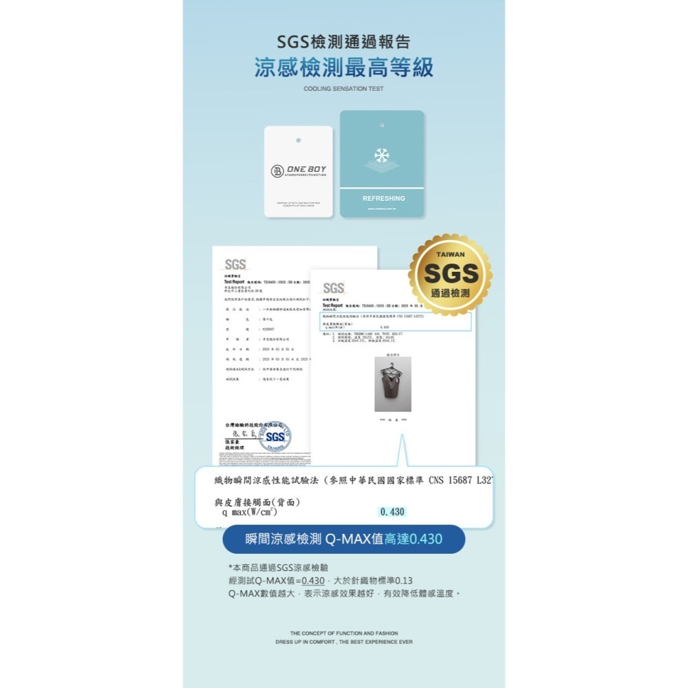 🔥現貨/發票 Oneboy 無鋼圈舒適無痕美背細肩帶冰感內衣小背心 Camisole-細節圖8