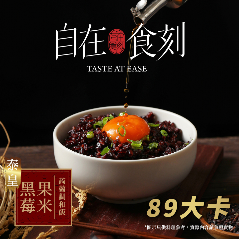 自在食刻八款蒟蒻麵+六入綜合蒟蒻調和飯(海鮮、泡菜、豚骨、冬蔭功、胡麻、麻辣、蔥爆、檸檬、黑米3、香米3)-細節圖2