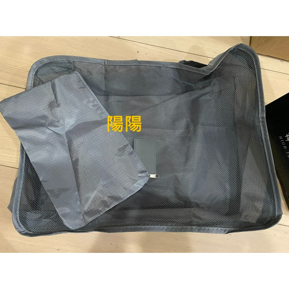 2148.【陽陽小舖】股東會紀念品 樺晟 (灰) 旅遊收納二件組 旅行收納袋 收納袋 收納包 網袋 平口袋 包包 袋子-細節圖2