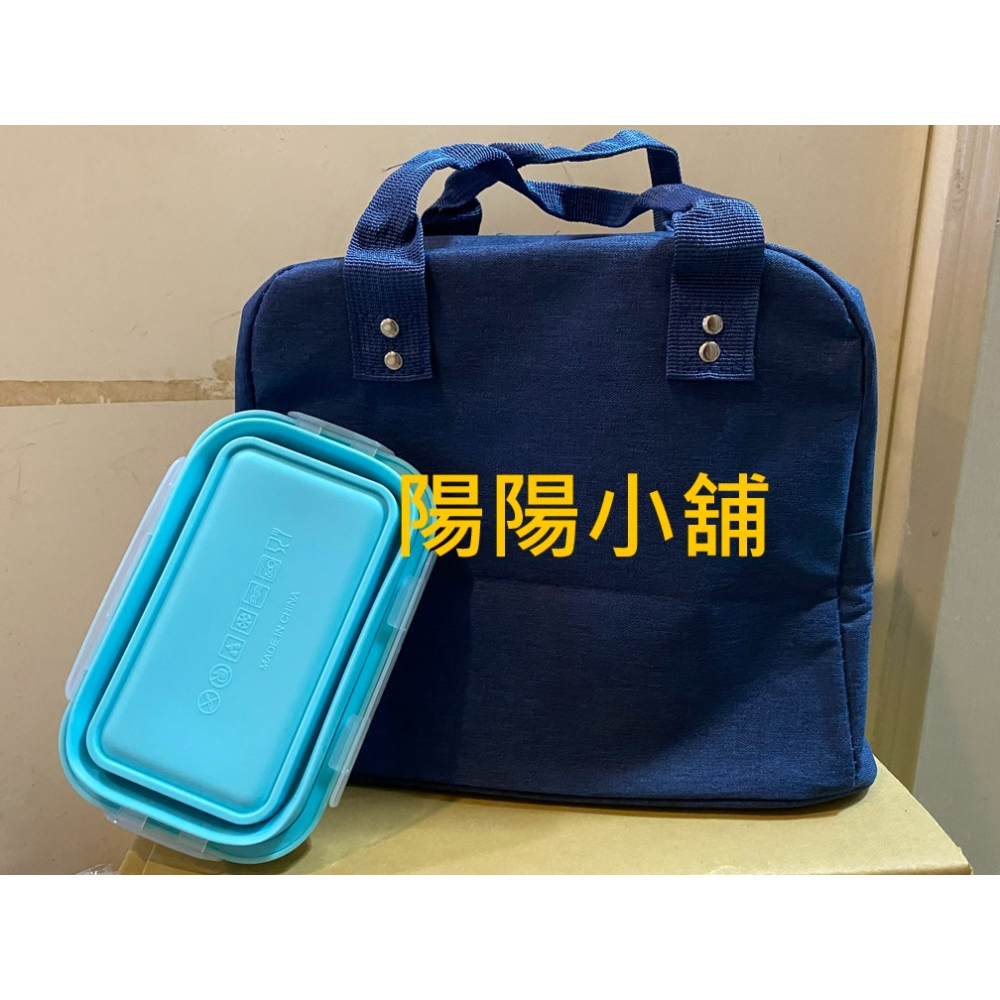 3083.【陽陽小舖】股東會紀念品 新亞建 HOYA保溫提袋餐盒組 提袋9x23x16公分 折疊盒16x10x6公分 保-細節圖3