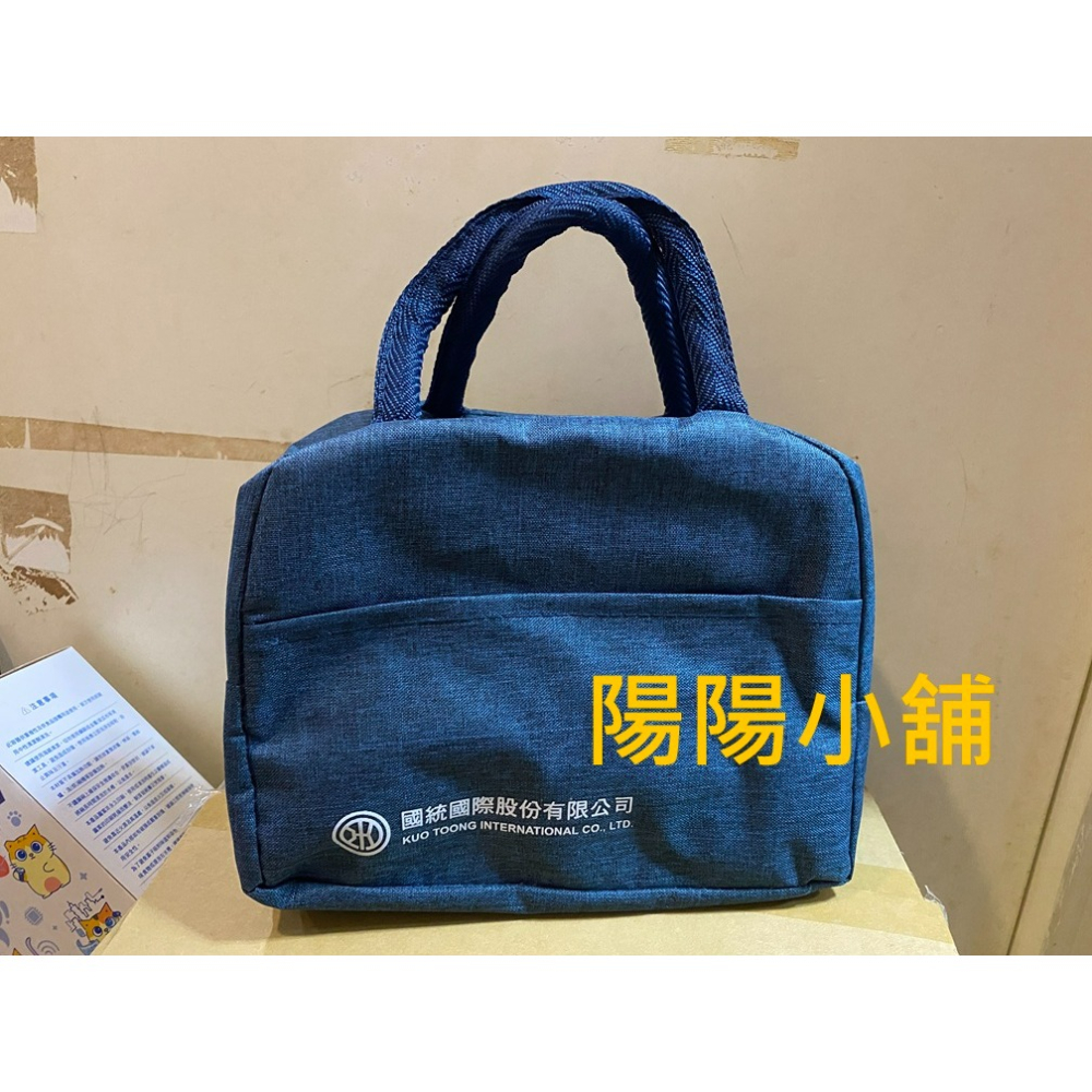 3163.【陽陽小舖】股東會紀念品 國統 保溫保冷袋 便當袋 餐袋 購物袋 午餐袋 袋子 保冷袋 環保袋 提袋-細節圖3