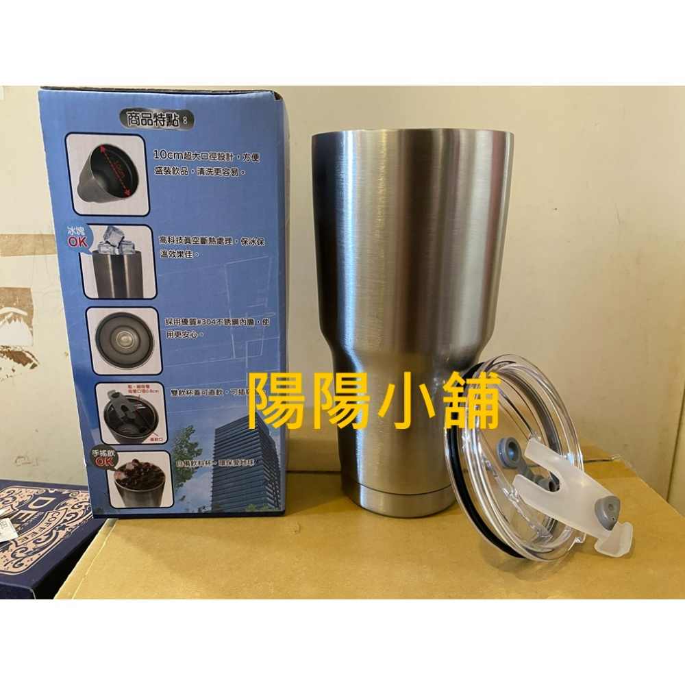 3329.【陽陽小舖】股東會紀念品 國產 高級超輕量冰壩杯 900ml 直徑10x高20.5公分 304不鏽鋼 杯子 不-細節圖2