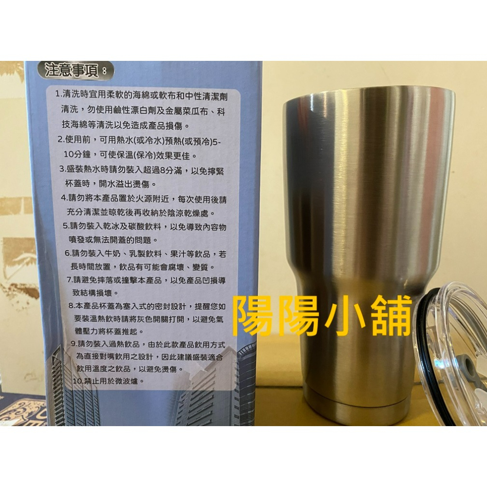 3329.【陽陽小舖】股東會紀念品 國產 高級超輕量冰壩杯 900ml 直徑10x高20.5公分 304不鏽鋼 杯子 不-細節圖6