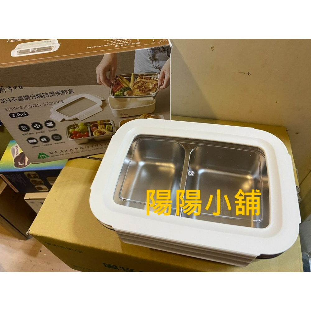 3350.【陽陽小舖】股東會紀念品 國喬 掌廚可樂膳304不鏽鋼分隔防燙保鮮盒 850ml 19.4x14.2x7.4公-細節圖4