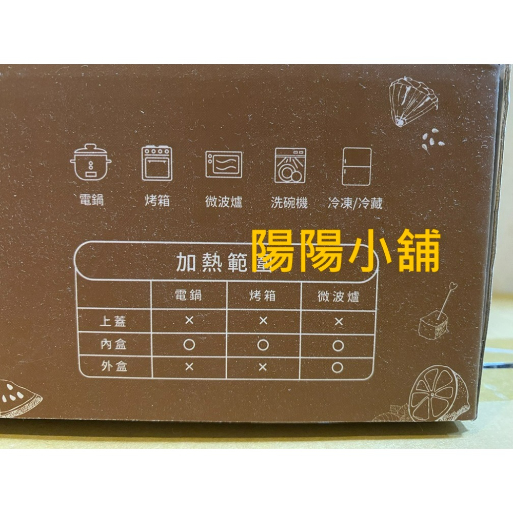3350.【陽陽小舖】股東會紀念品 國喬 掌廚可樂膳304不鏽鋼分隔防燙保鮮盒 850ml 19.4x14.2x7.4公-細節圖7