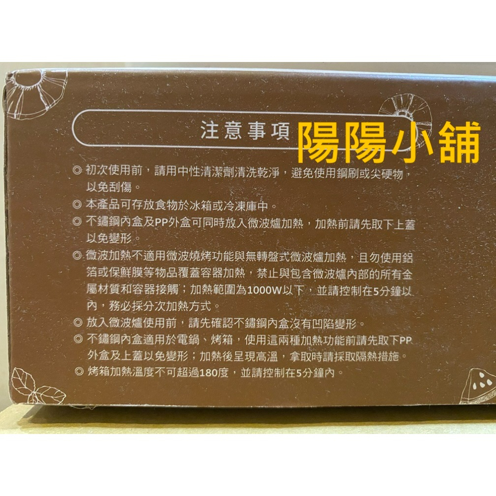 3350.【陽陽小舖】股東會紀念品 國喬 掌廚可樂膳304不鏽鋼分隔防燙保鮮盒 850ml 19.4x14.2x7.4公-細節圖8
