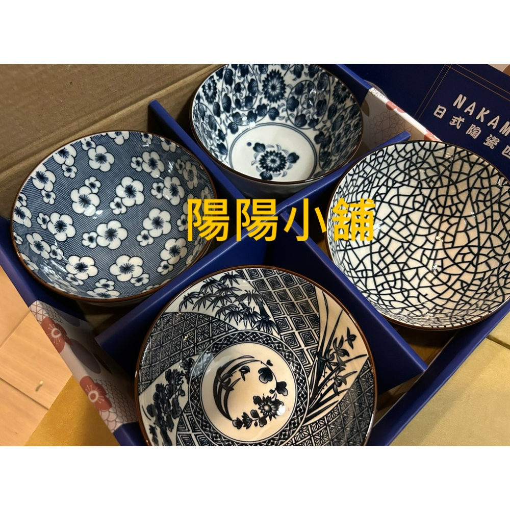 3511.【陽陽小舖】股東會紀念品 達欣工 NAKAMURA 日式陶瓷碗四入組 11.5x6公分 陶瓷碗 飯碗 湯碗 禮-細節圖2
