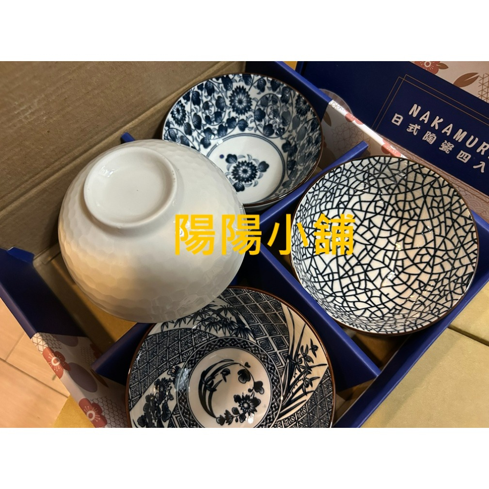 3511.【陽陽小舖】股東會紀念品 達欣工 NAKAMURA 日式陶瓷碗四入組 11.5x6公分 陶瓷碗 飯碗 湯碗 禮-細節圖3