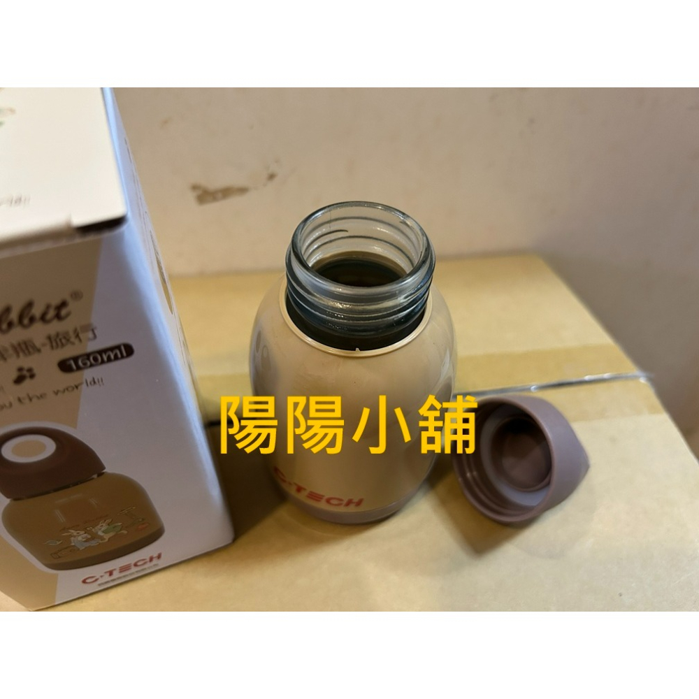 3549.【陽陽小舖】股東會紀念品 萬在 安妮兔玻璃胖胖瓶 160ml-旅行 高14x底寬6.5公分 玻璃水瓶 冷水壺-細節圖2