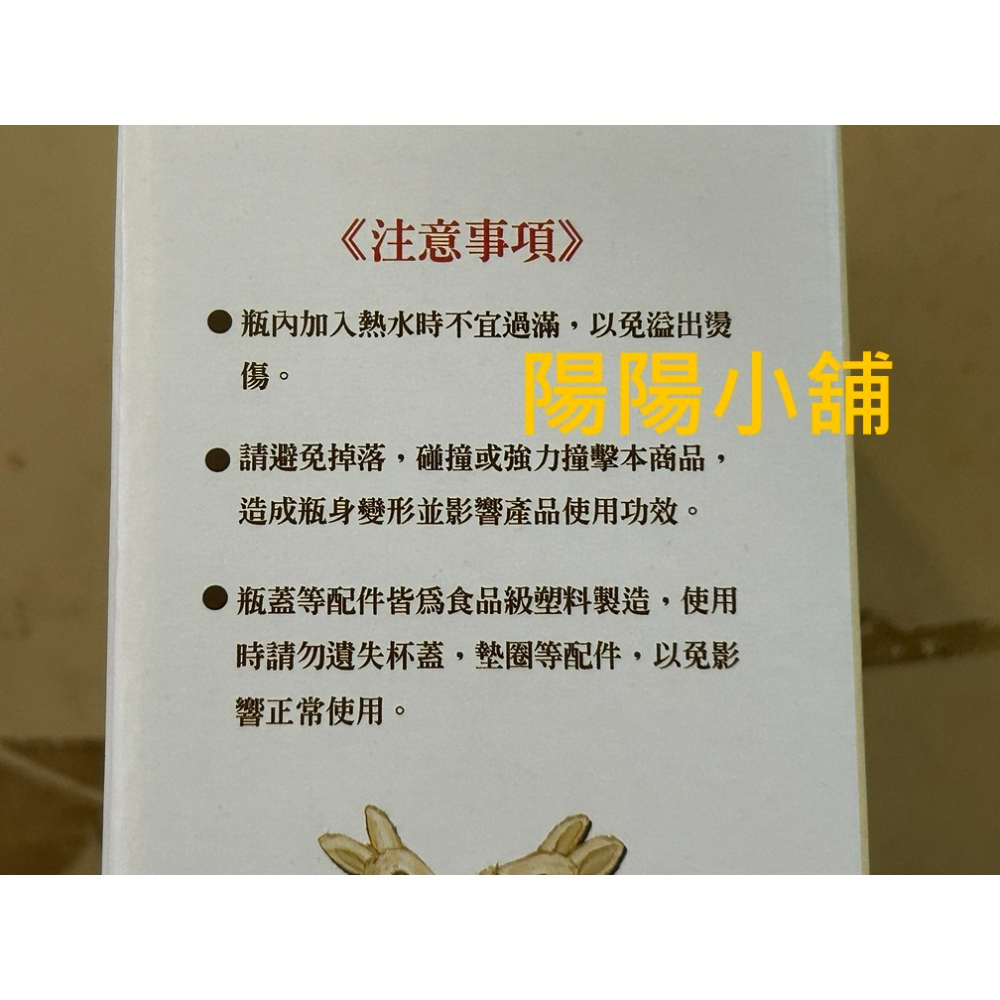 3549.【陽陽小舖】股東會紀念品 萬在 安妮兔玻璃胖胖瓶 160ml-旅行 高14x底寬6.5公分 玻璃水瓶 冷水壺-細節圖4