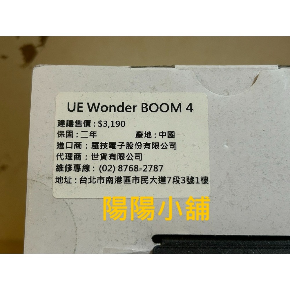 3637.【陽陽小舖】紀念品 UE WonderBoom 4 無線藍牙喇叭 BSMI：R41126 便攜式藍芽音箱 WO-細節圖2