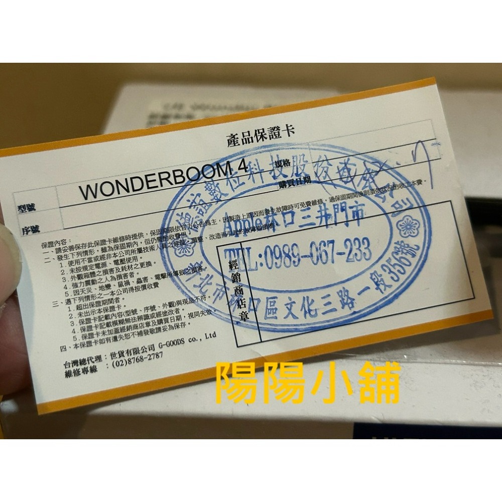3637.【陽陽小舖】紀念品 UE WonderBoom 4 無線藍牙喇叭 BSMI：R41126 便攜式藍芽音箱 WO-細節圖3