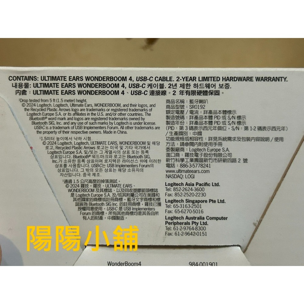 3637.【陽陽小舖】紀念品 UE WonderBoom 4 無線藍牙喇叭 BSMI：R41126 便攜式藍芽音箱 WO-細節圖4