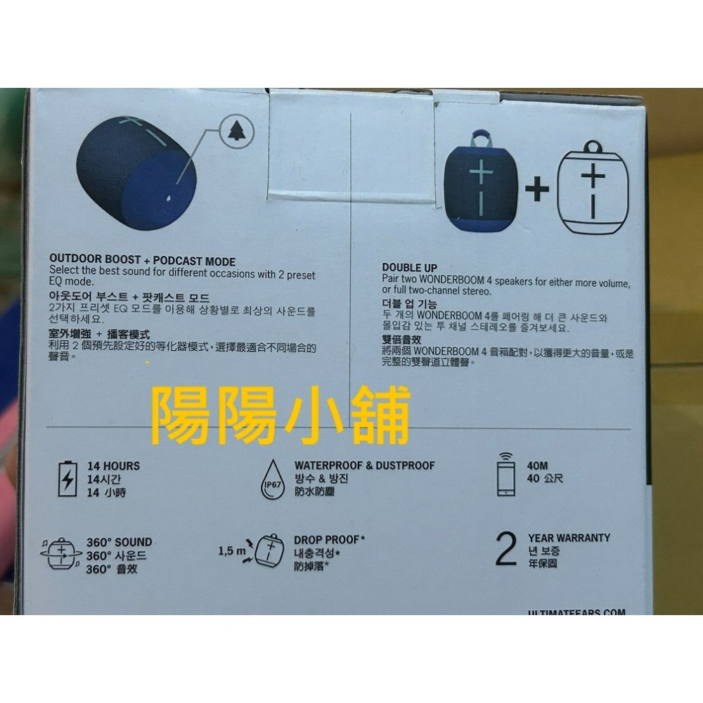 3637.【陽陽小舖】紀念品 UE WonderBoom 4 無線藍牙喇叭 BSMI：R41126 便攜式藍芽音箱 WO-細節圖6