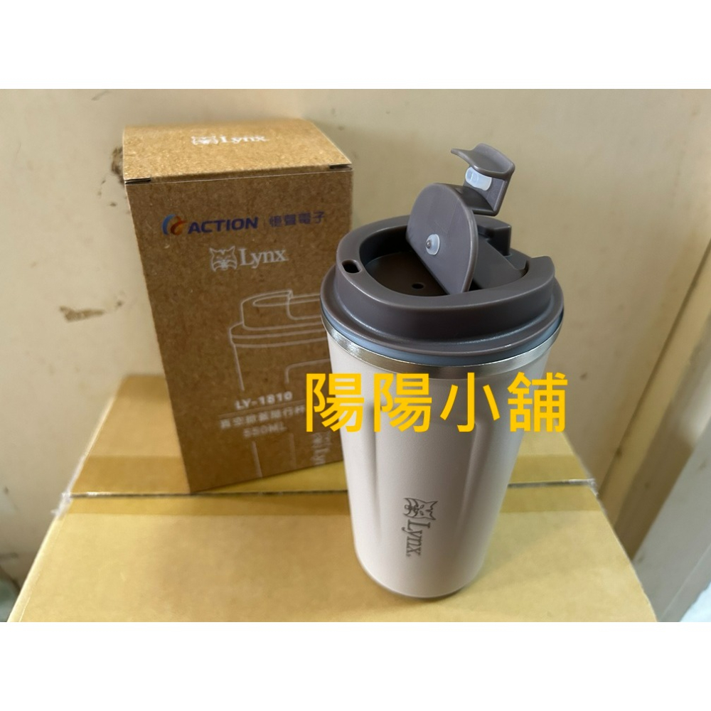 3666.【陽陽小舖】股東會紀念品 憶聲 LYNX 真空掀蓋隨行杯 8.8x17.5公分 550ml 杯子 水杯 304-細節圖2