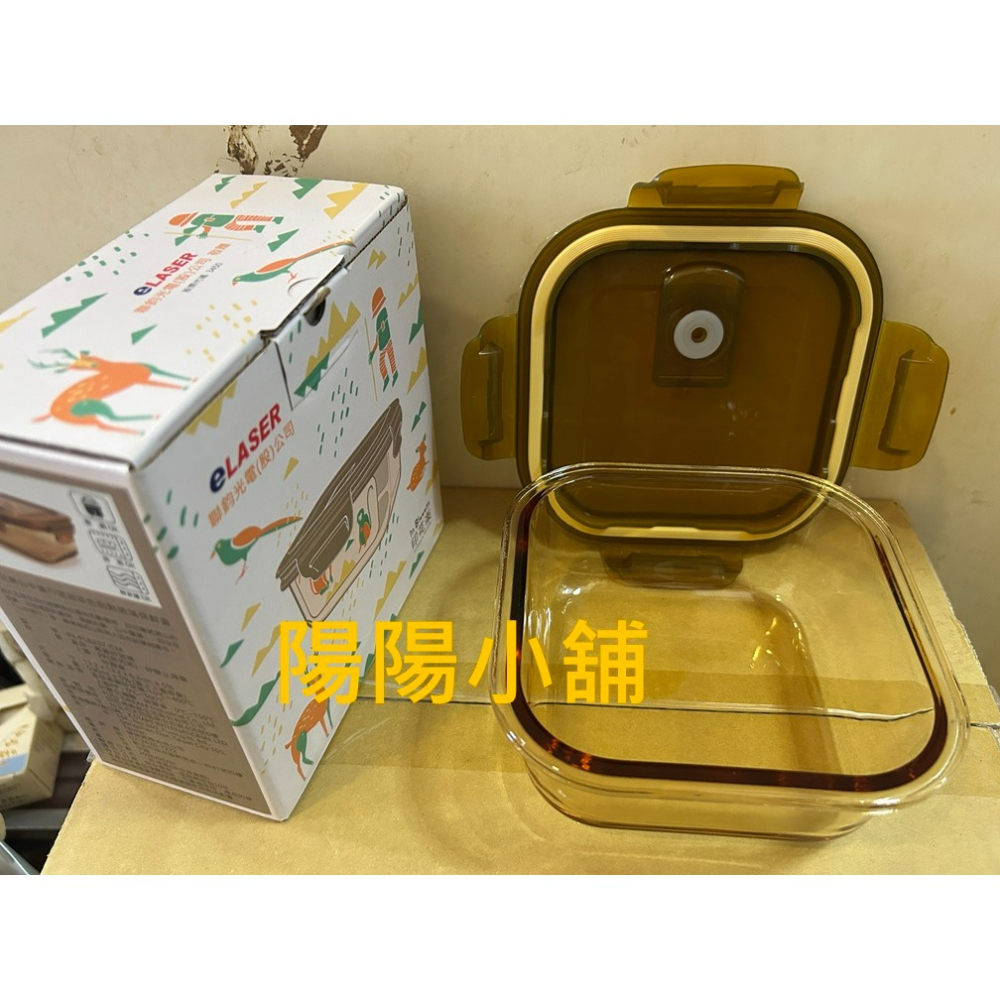 3680.【陽陽小舖】股東會紀念品 聯鈞 印花樂山中健行琥珀茶色耐熱玻璃保鮮盒 13.2x13.2x6.2公分 530m-細節圖2