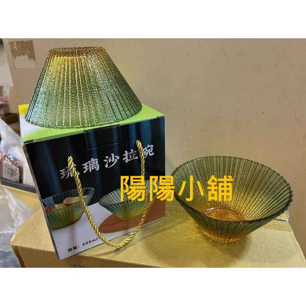 3700.【陽陽小舖】股東會紀念品 新興 琉璃沙拉碗 2入組 600cc 底6.5x碗口15.5x高8公分 碗 禮盒 餐-細節圖2
