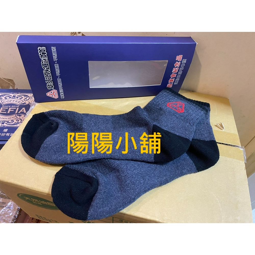 3721.【陽陽小舖】股東會紀念品 彰源 運動休閒毛巾襪 短襪 襪子 襪 厚底毛巾襪 厚襪 運動襪-細節圖2
