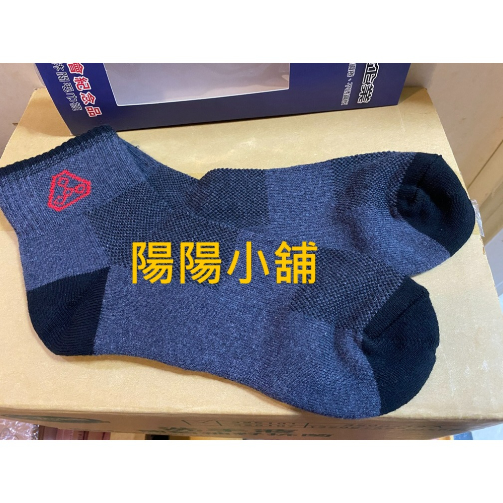 3721.【陽陽小舖】股東會紀念品 彰源 運動休閒毛巾襪 短襪 襪子 襪 厚底毛巾襪 厚襪 運動襪-細節圖3