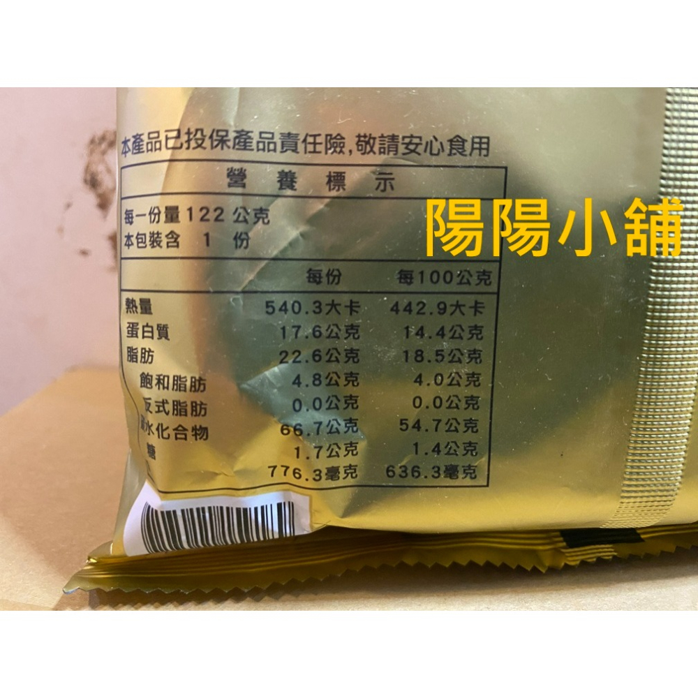 3740.【陽陽小舖】股東會紀念品 力麒 老媽拌麵 雙醬拌麵 炸醬+麻醬 泡麵 食品 效期2026.12 麵條 麵-細節圖3