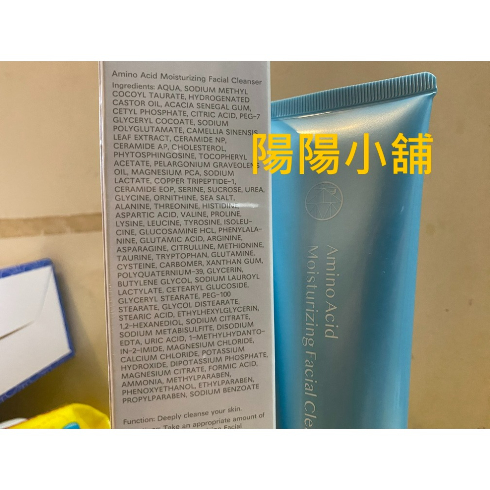 3745.【陽陽小舖】股東會紀念品 東森 自然美森美妍 胺基酸保濕潔面霜 150ml 效期2028.03 東森自然美 洗-細節圖5