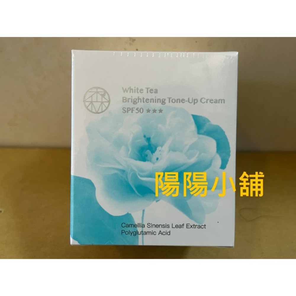 3746.【陽陽小舖】股東會紀念品 東森 自然美森美妍 白茶賦活保濕素顏霜 SPF50 30ml 效期2029.02 【-細節圖4