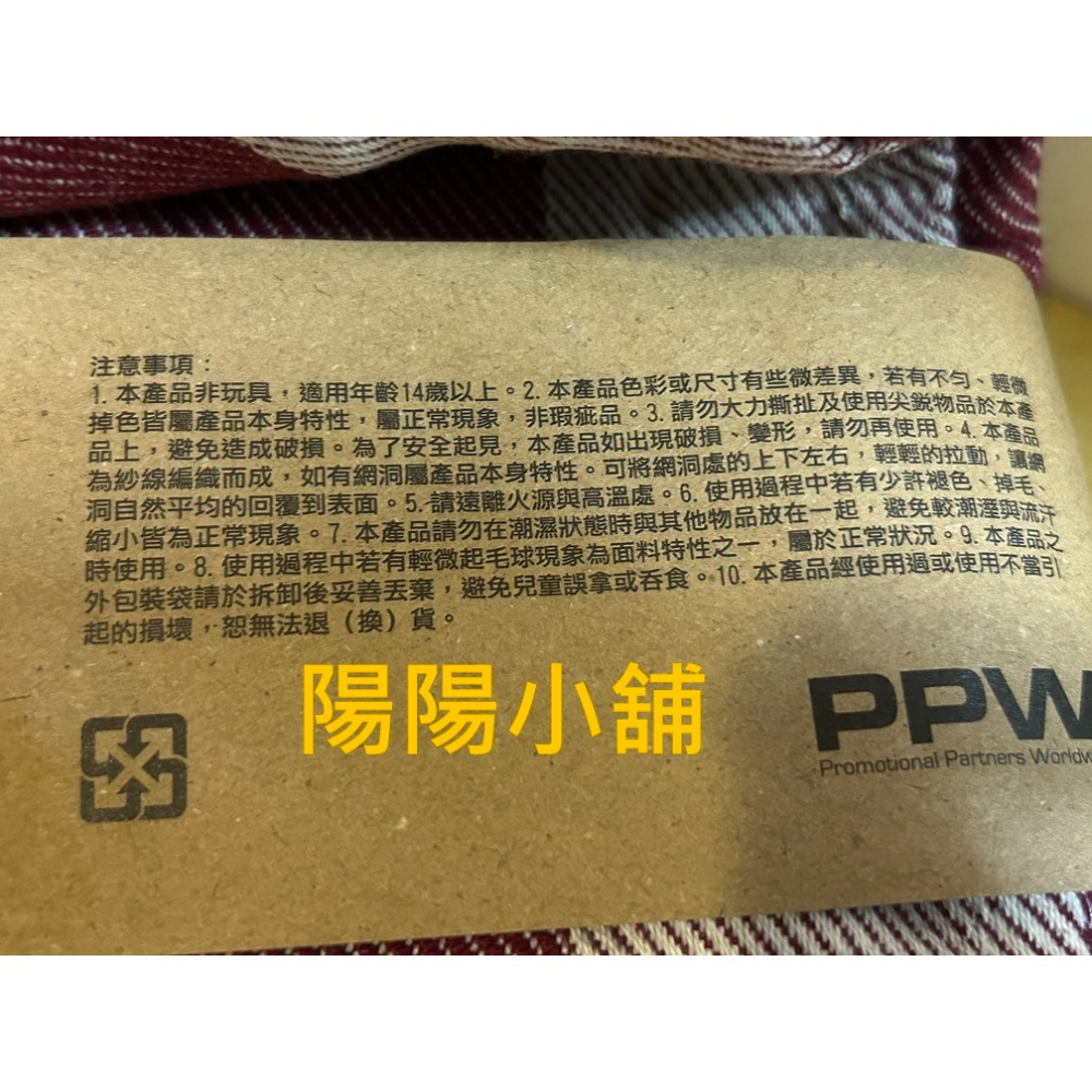 3759.【陽陽小舖】股東會紀念品 永豐金 永豐幸福毯 130x120公分 毛毯 毯子 冷氣毯 車用毯 (不含股票禮品卡-細節圖3
