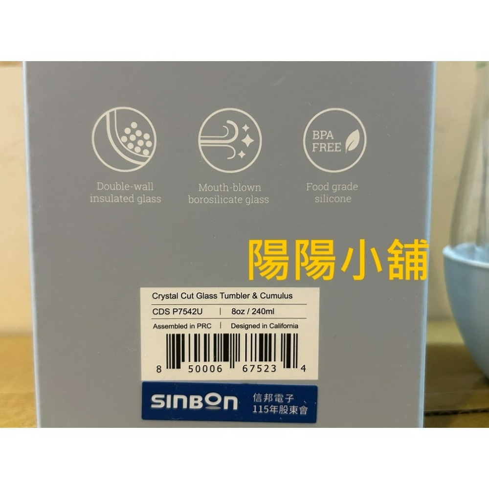 3772.【陽陽小舖】股東會紀念品 信邦 美國HYDY雙層玻璃蛋型杯 240ml 8.5x8.5x11公分 杯子 水杯-細節圖5