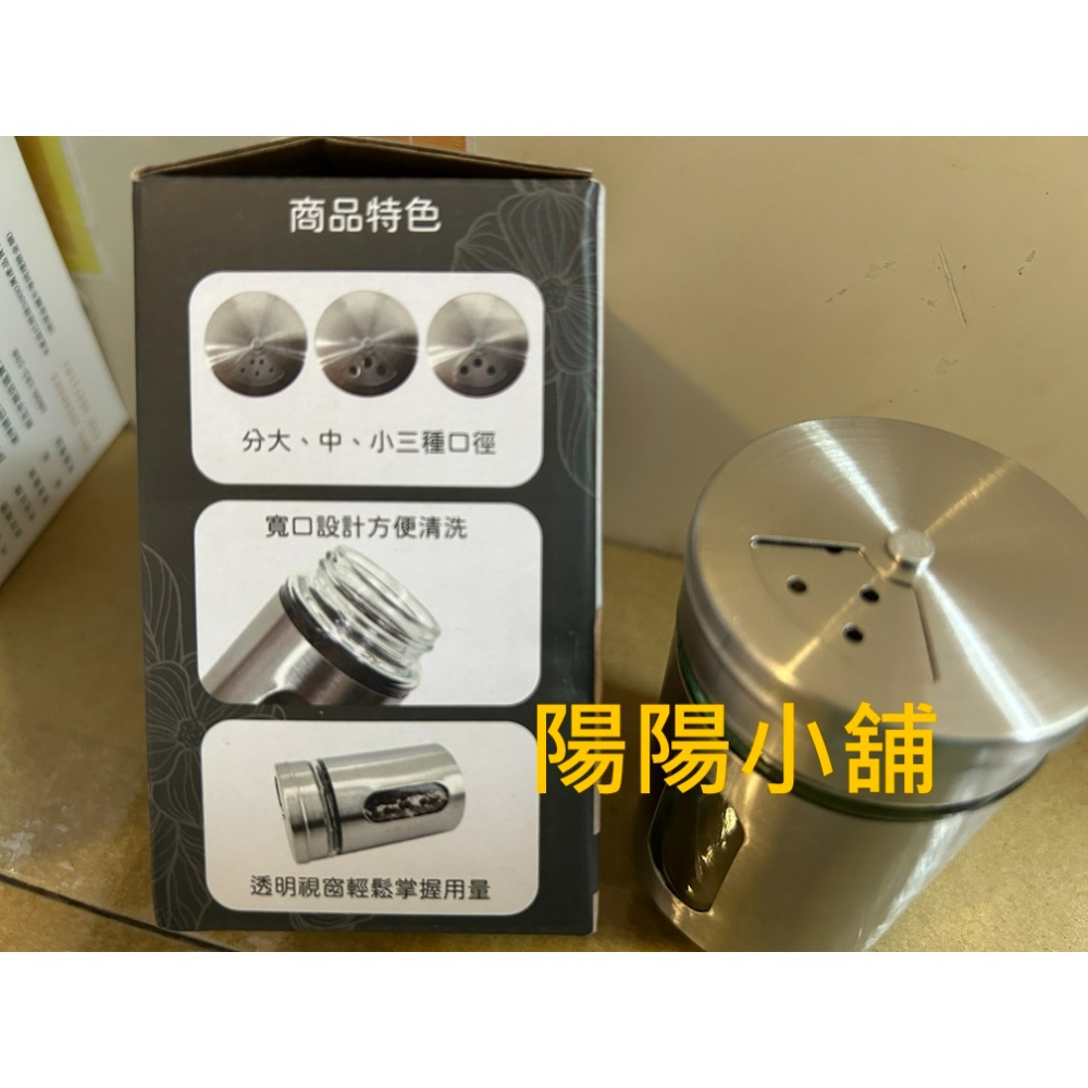3790.【陽陽小舖】股東會紀念品 宇峻 安妮兔不鏽鋼調味罐 單個 8.3x4.8公分 不銹鋼 玻璃罐 調味瓶 調味罐-細節圖3