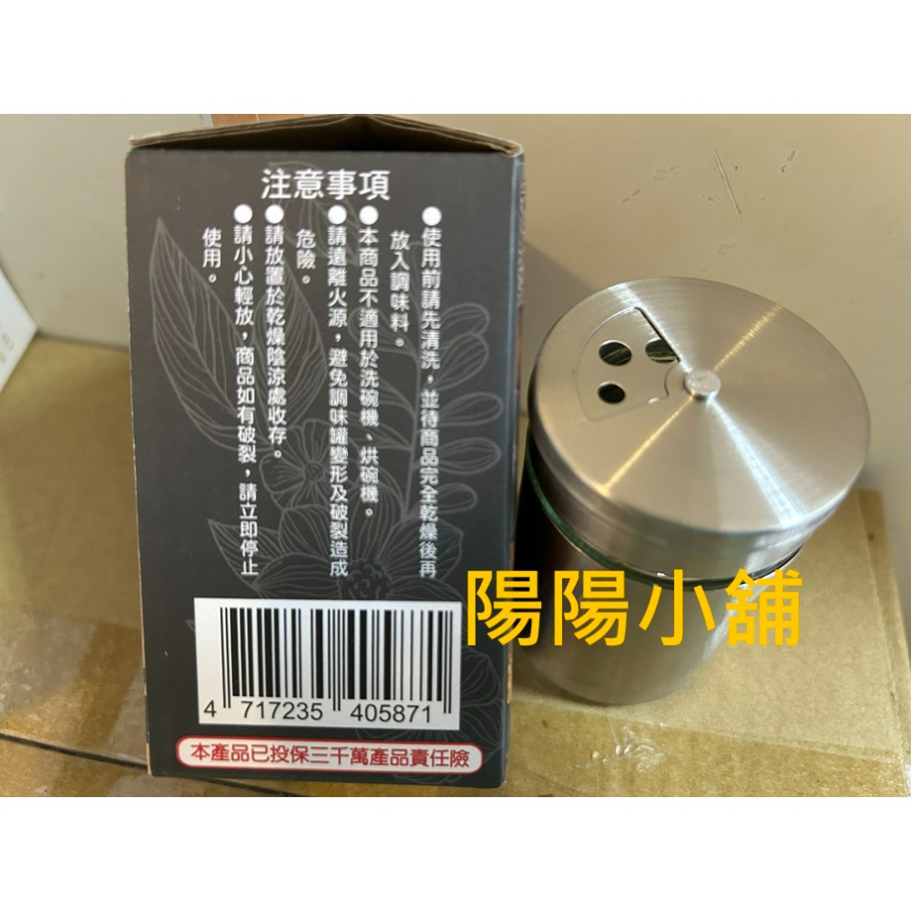 3790.【陽陽小舖】股東會紀念品 宇峻 安妮兔不鏽鋼調味罐 單個 8.3x4.8公分 不銹鋼 玻璃罐 調味瓶 調味罐-細節圖4