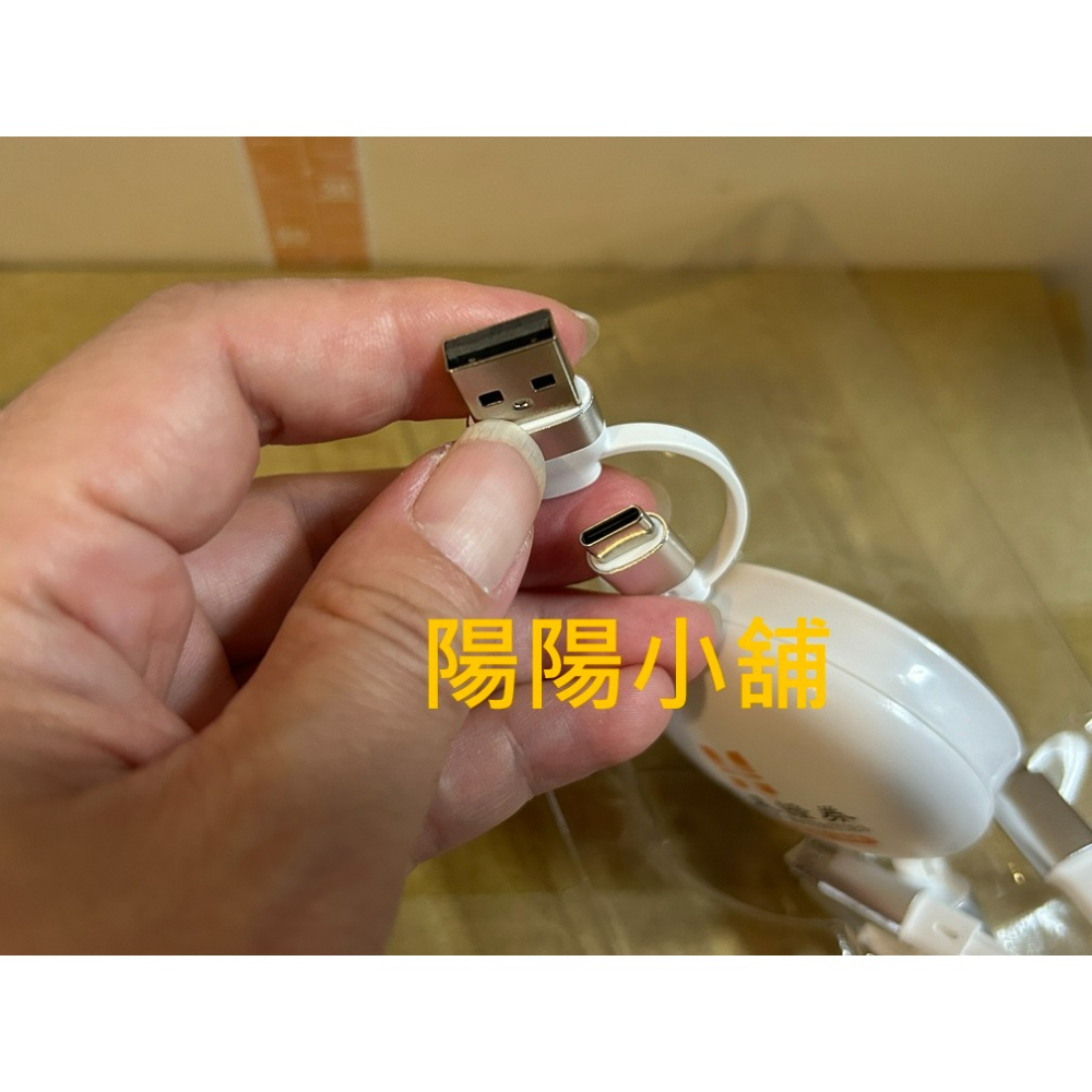 3796.【陽陽小舖】股東會紀念品 宏遠證 伸縮三合一充電線 Type-C Micro USB 充電線 三合一數據線 3-細節圖3