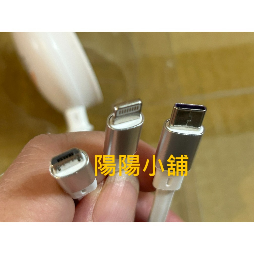 3796.【陽陽小舖】股東會紀念品 宏遠證 伸縮三合一充電線 Type-C Micro USB 充電線 三合一數據線 3-細節圖4