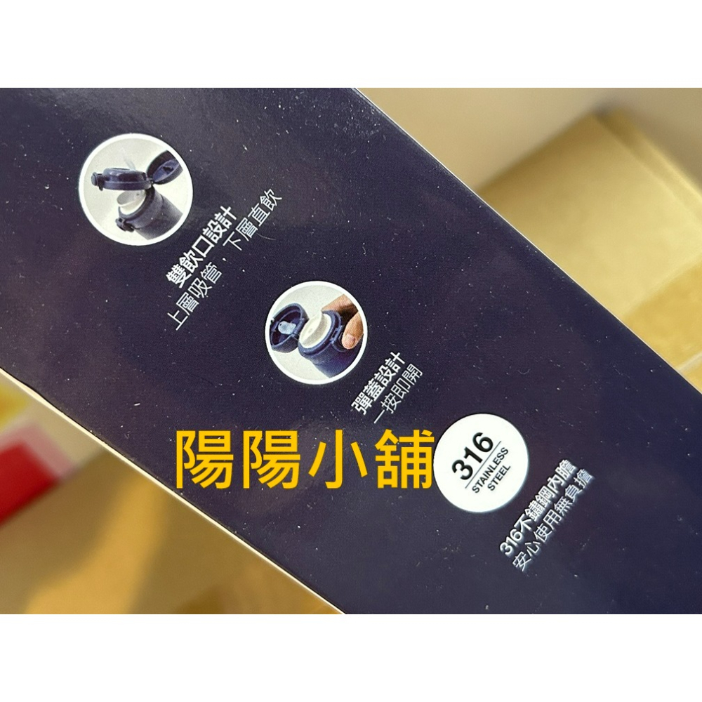 3803.【陽陽小舖】股東會紀念品 國鼎 樂扣樂扣雙飲口彈蓋保溫杯 480ml 杯底直徑6.5x22公分 316不鏽鋼-細節圖5