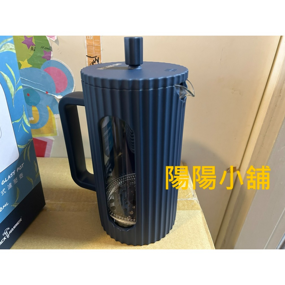 3806.【陽陽小舖】股東會紀念品 達欣工 BLACK HAMMER 耐熱玻璃法式濾壓壺 1030ml 底徑10x高20-細節圖2