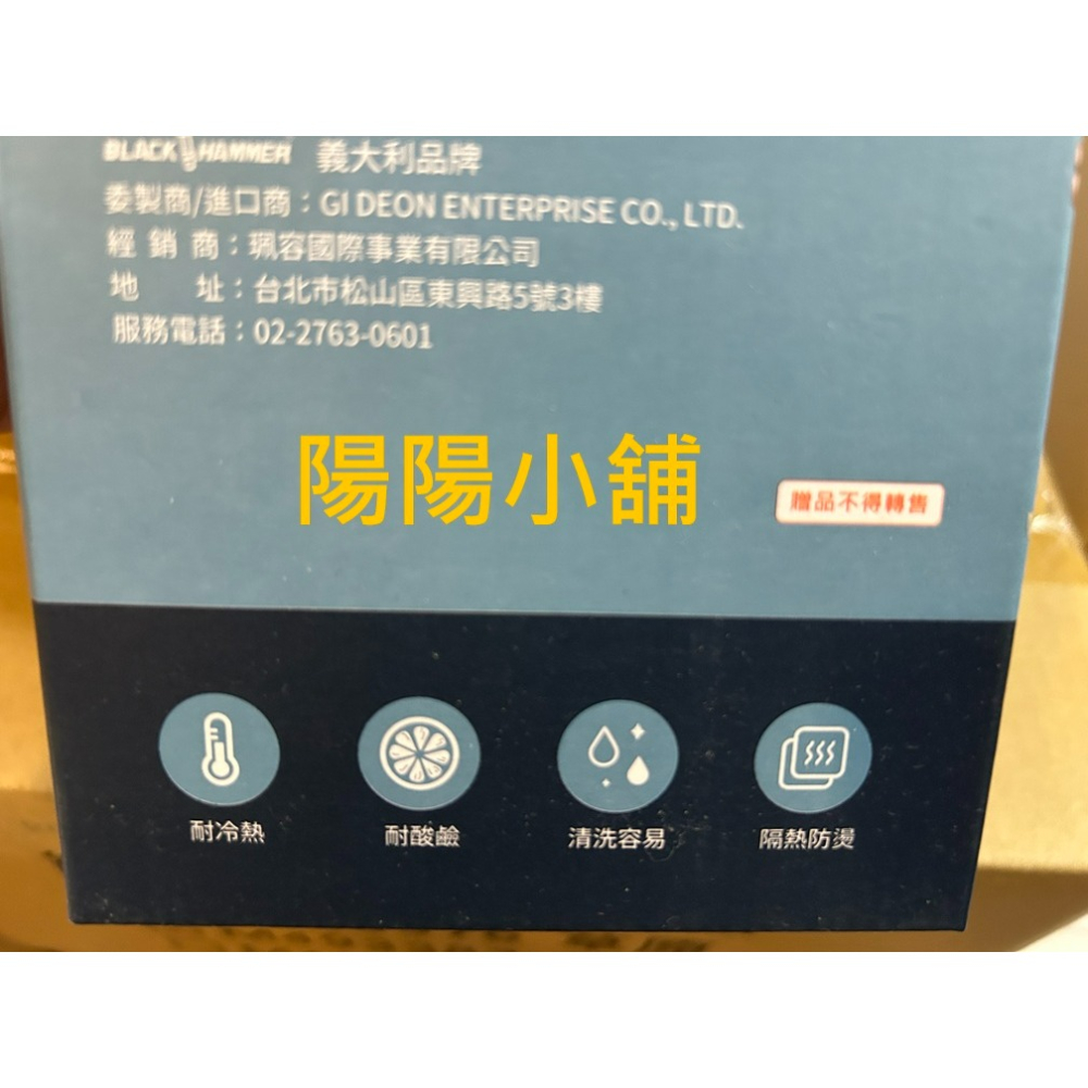 3806.【陽陽小舖】股東會紀念品 達欣工 BLACK HAMMER 耐熱玻璃法式濾壓壺 1030ml 底徑10x高20-細節圖5