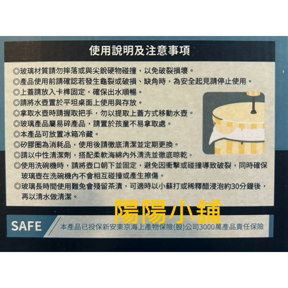 3806.【陽陽小舖】股東會紀念品 達欣工 BLACK HAMMER 耐熱玻璃法式濾壓壺 1030ml 底徑10x高20-細節圖6