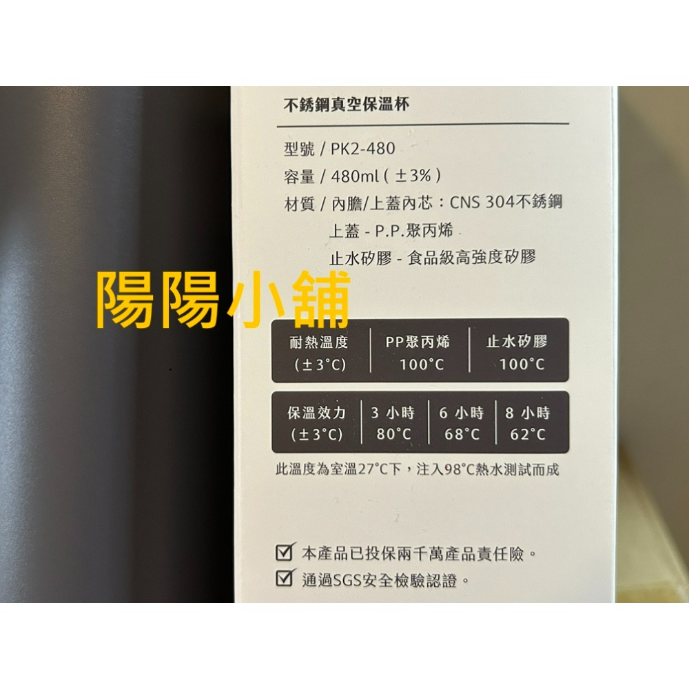3810.【陽陽小舖】股東會紀念品 光罩 Mini不銹鋼真空保溫杯 480ml 杯底直徑6.5x23公分 304不銹鋼-細節圖3