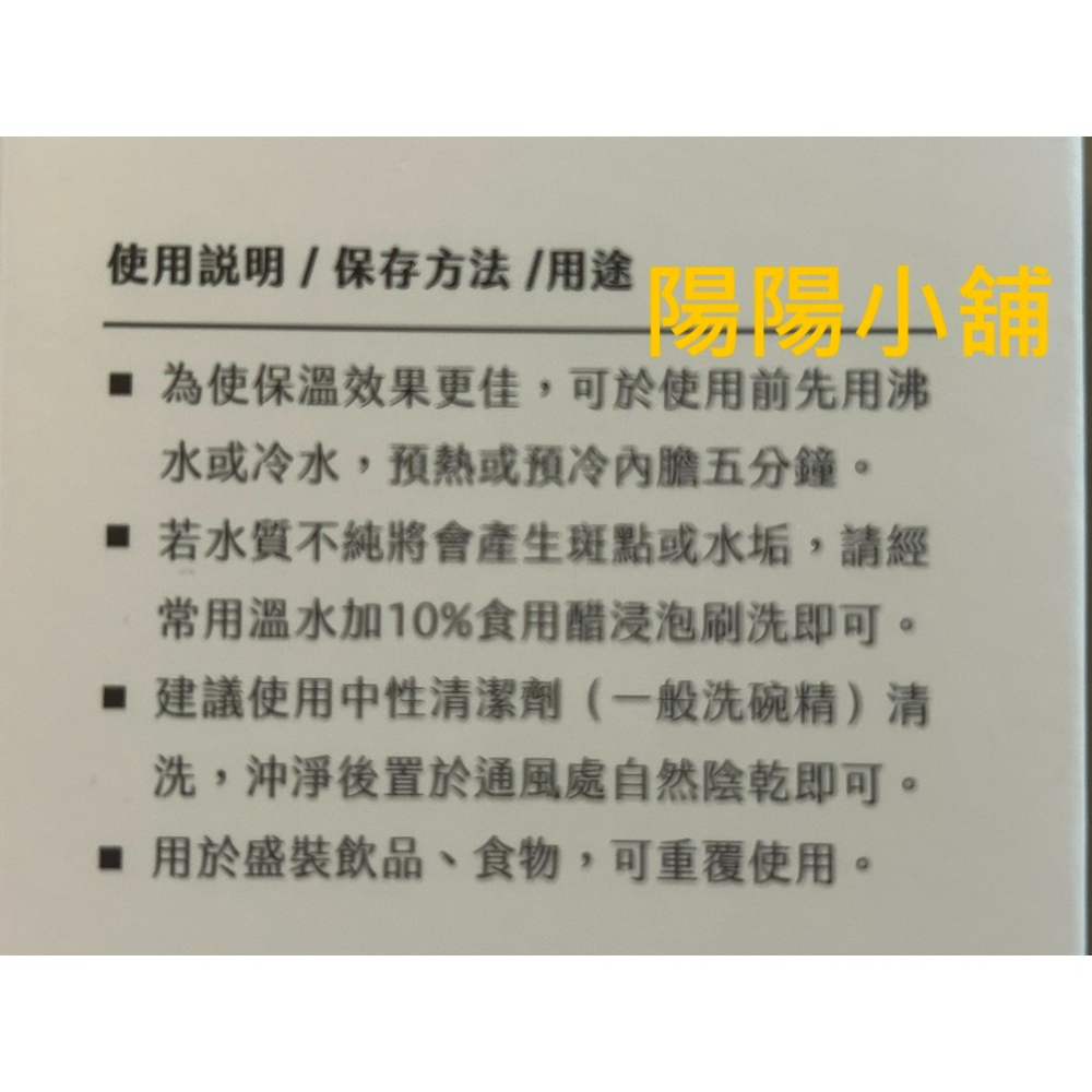 3810.【陽陽小舖】股東會紀念品 光罩 Mini不銹鋼真空保溫杯 480ml 杯底直徑6.5x23公分 304不銹鋼-細節圖4