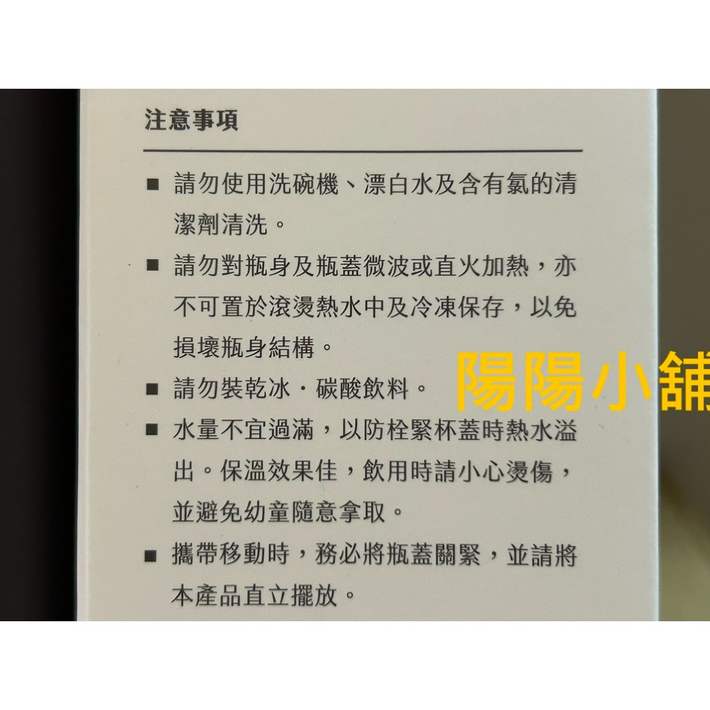 3810.【陽陽小舖】股東會紀念品 光罩 Mini不銹鋼真空保溫杯 480ml 杯底直徑6.5x23公分 304不銹鋼-細節圖5