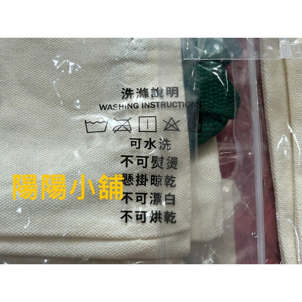 3824.【陽陽小舖】股東會紀念品 威健 單邊飄帶帆布提袋 33x38公分 帆布袋 購物袋 袋子 包包 環保袋 手提袋-細節圖6