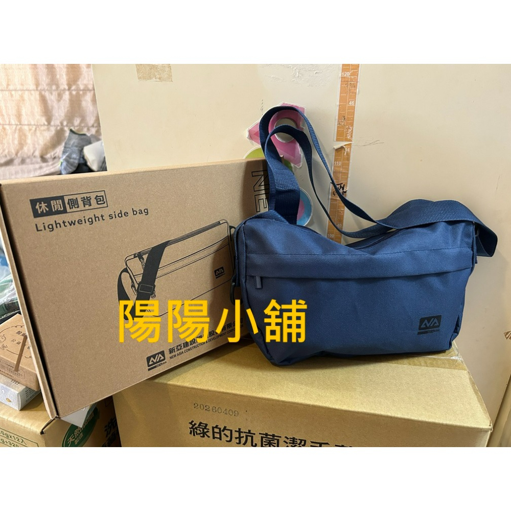 3825.【陽陽小舖】股東會紀念品 新建 NEW ASIA 輕量休閒側背包 27x4.5x18.5公分 袋子 包包 斜背-細節圖2