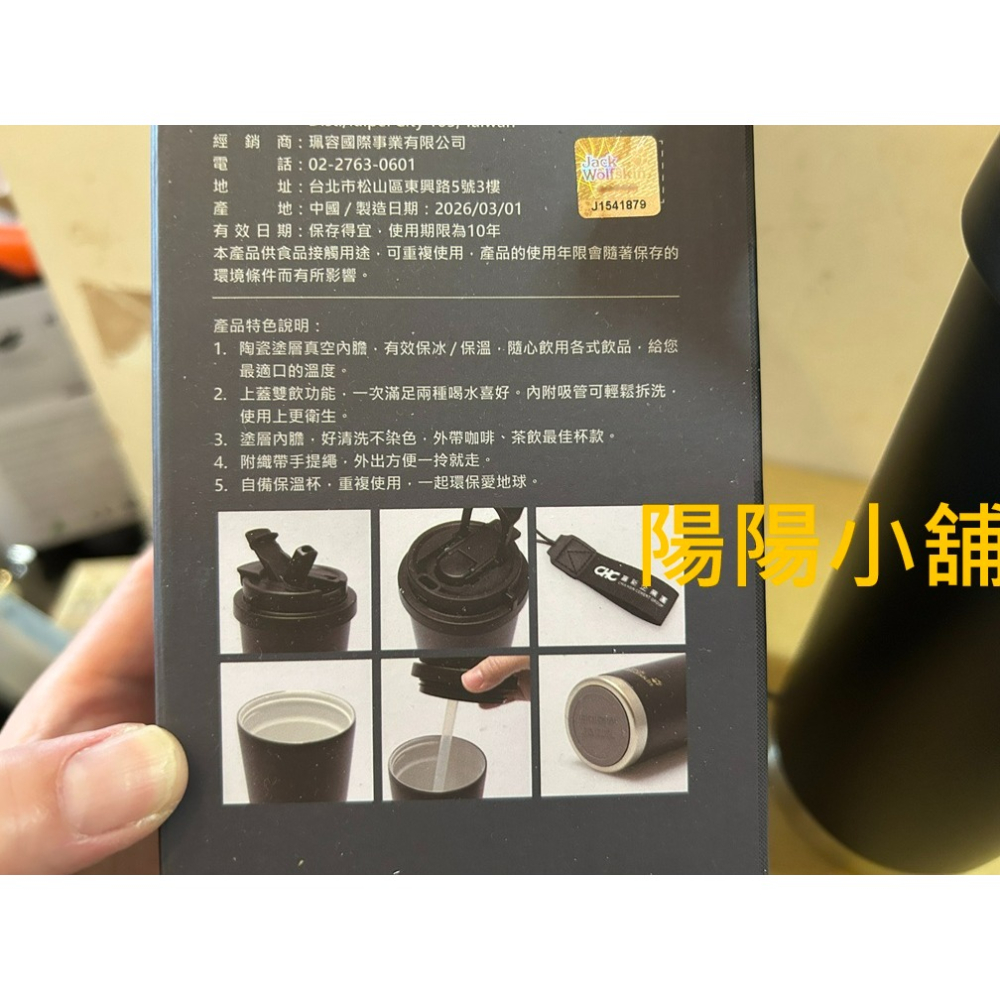 3843.【陽陽小舖】股東會紀念品 嘉泥 飛狼不鏽鋼真空陶瓷塗層雙飲杯 520ml 8.2x18.6公分 304不鏽鋼-細節圖6