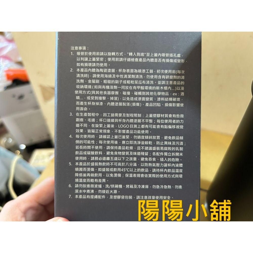 3843.【陽陽小舖】股東會紀念品 嘉泥 飛狼不鏽鋼真空陶瓷塗層雙飲杯 520ml 8.2x18.6公分 304不鏽鋼-細節圖7