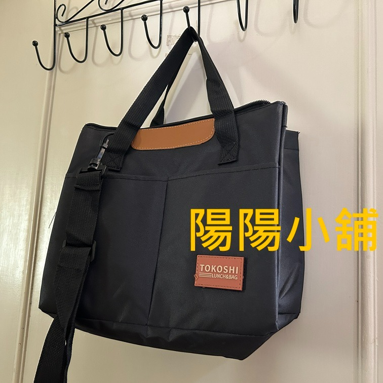 3856.【陽陽小舖】股東會紀念品 晟銘電 TOKOSHI三角斜背保溫保冷袋 28x16x22公分 便當袋 午餐袋 購物-細節圖3