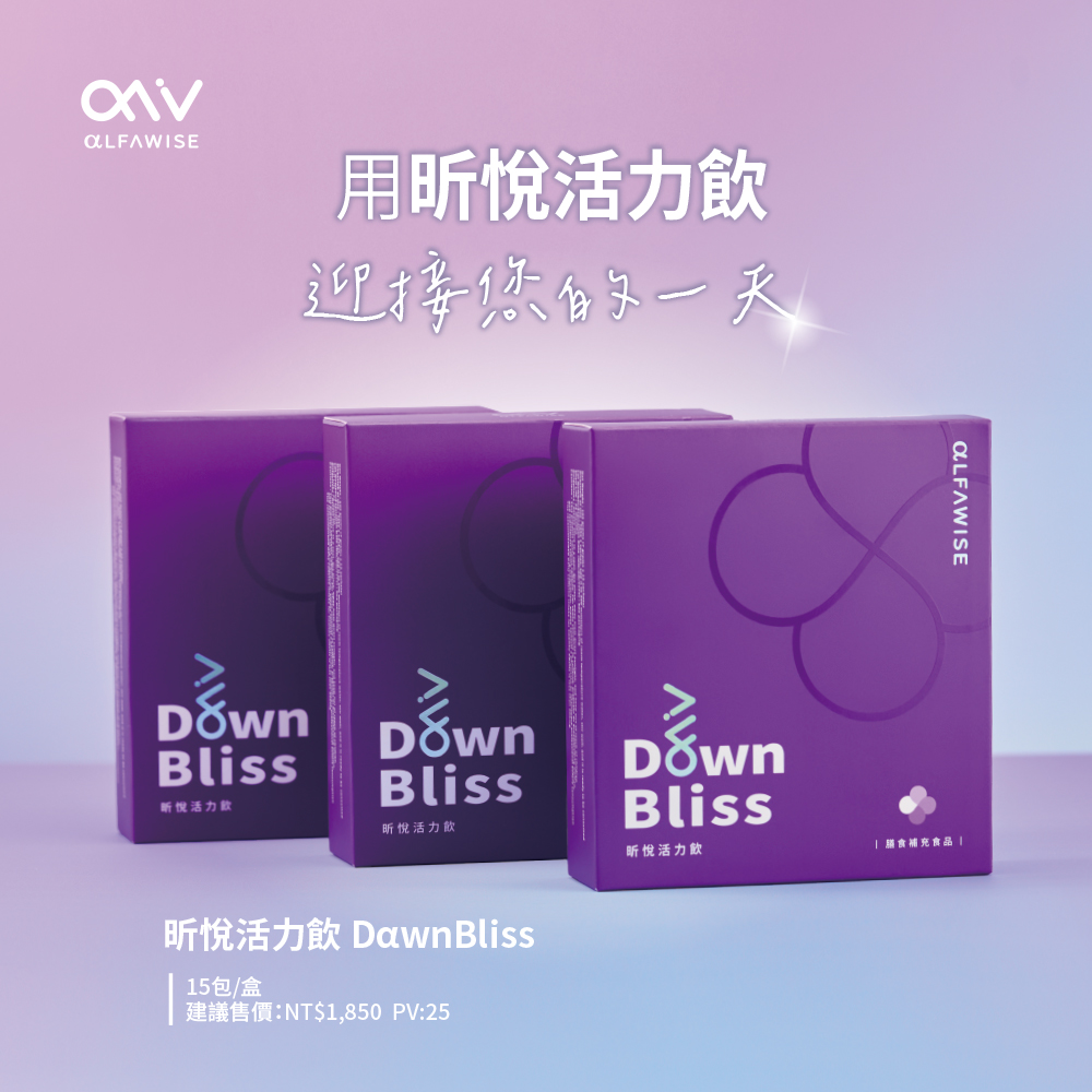 昕悅活力飲 DαwnBliss-細節圖3
