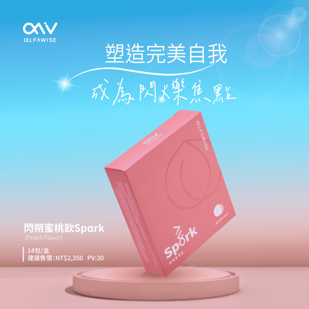 閃朔蜜桃飲 Spαrk-細節圖2