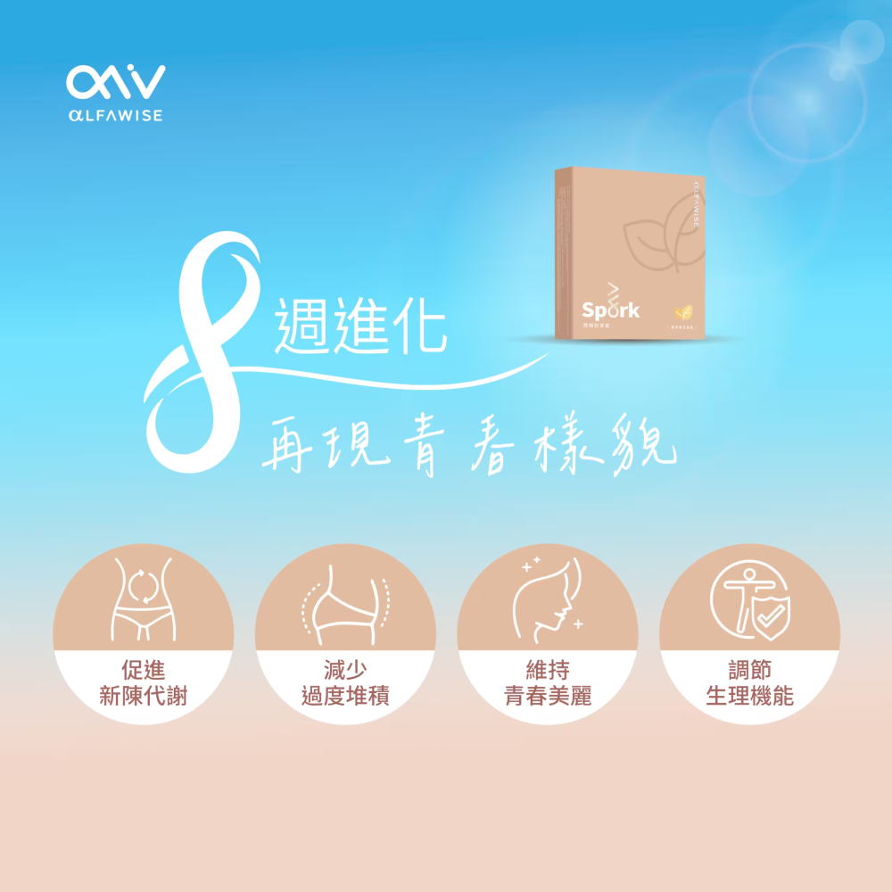 閃朔奶茶飲 Spαrk-細節圖2